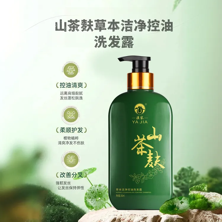 【单瓶】涯家山茶麸草本洁净控油去屑护发洗发水 350ml