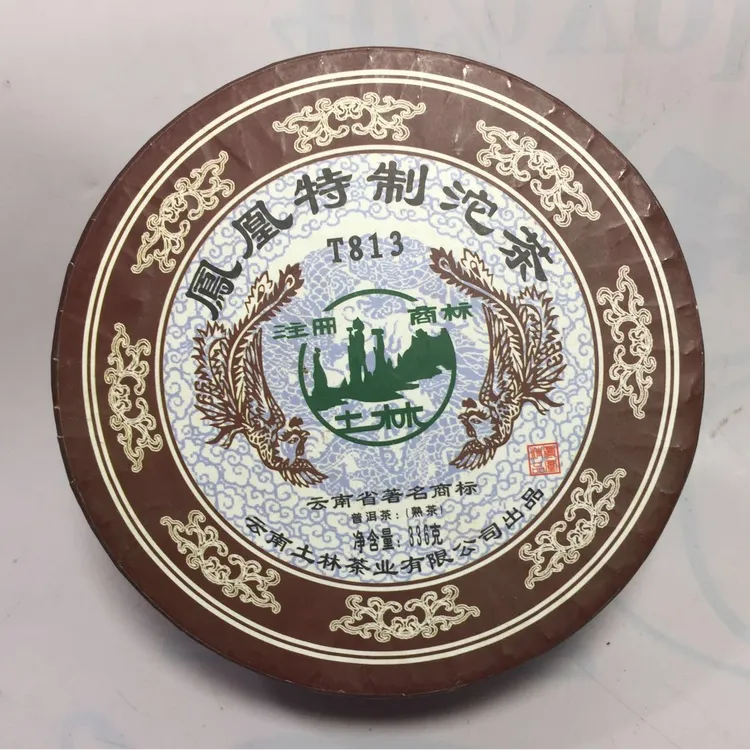 2013年 土林凤凰 云南沱茶T813 336克 熟茶