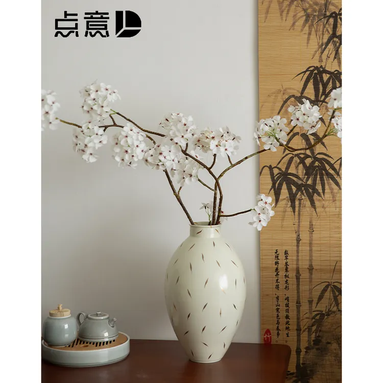 宋代美学陶瓷花瓶简约素雅摆件客厅边柜玄关装饰插花干枝冬青梨花