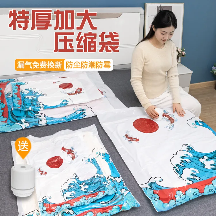 【TC真空压缩袋】下单送电动泵家用衣服被子收纳压缩整理袋行李打包商品图
