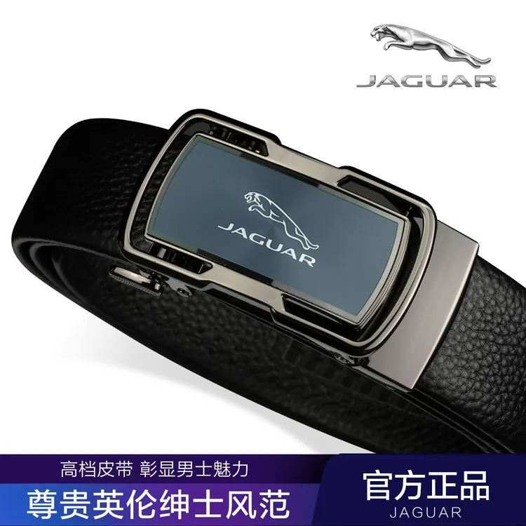 英国捷豹正品保证轻奢真皮头层牛皮男士腰带送礼休闲百搭男款皮带