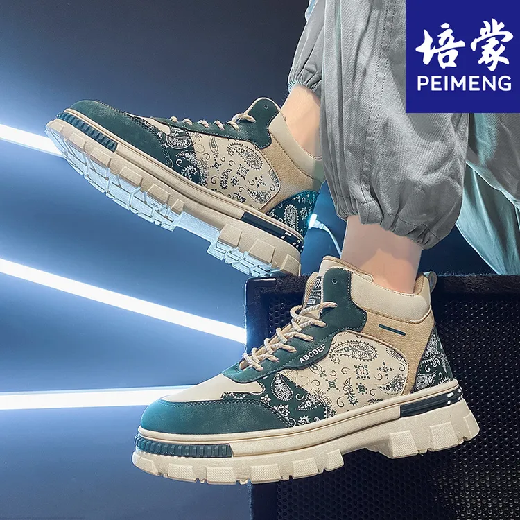 培蒙高帮男鞋皮面防水劳保工装马丁靴男士腰果花厚底增高休闲板鞋