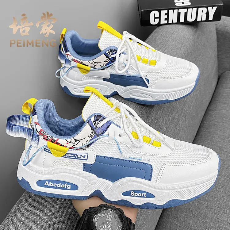 培蒙男鞋夏季透气网面2024新款防滑运动板鞋男士休闲小众设计潮鞋