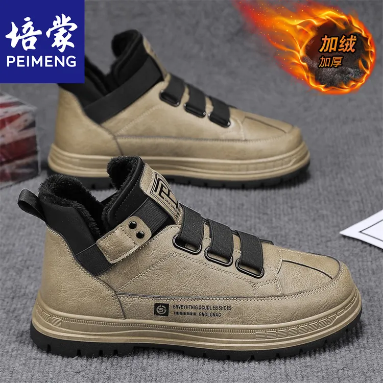 培蒙马丁靴男冬季加绒加厚一脚蹬工装棉鞋保暖皮毛一体防滑雪地靴