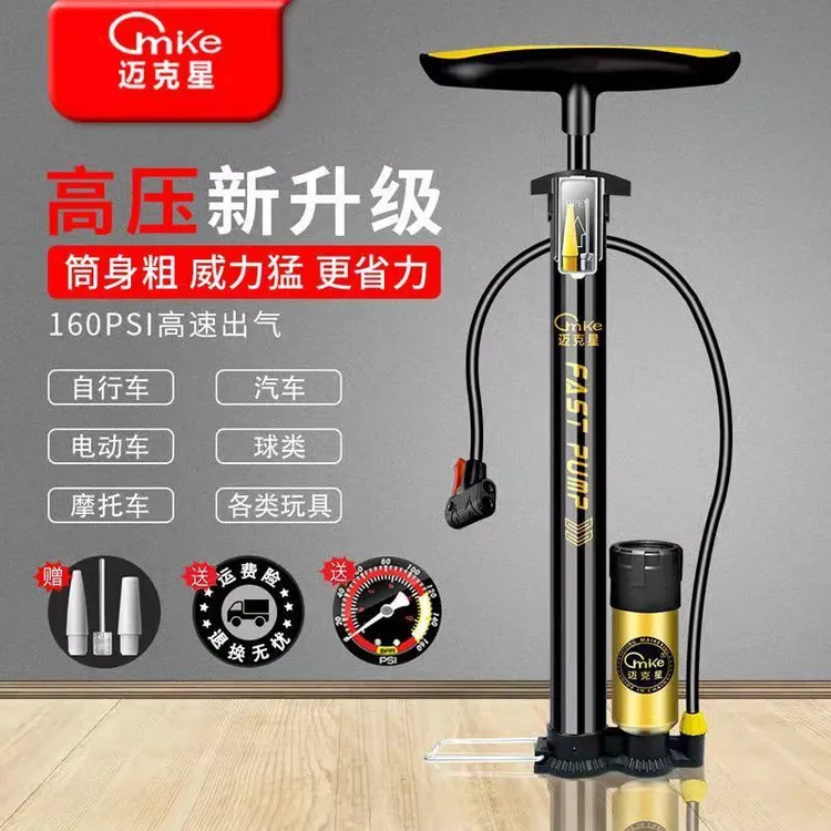 打气筒自行车家用通用高压泵电动电瓶车汽车充气筒新型篮球气管子