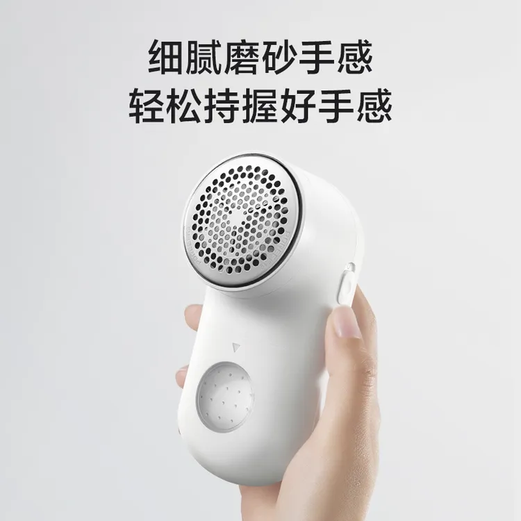 博锐毛球修剪器PR1508电动去球器充电式神器除毛器-szdr2