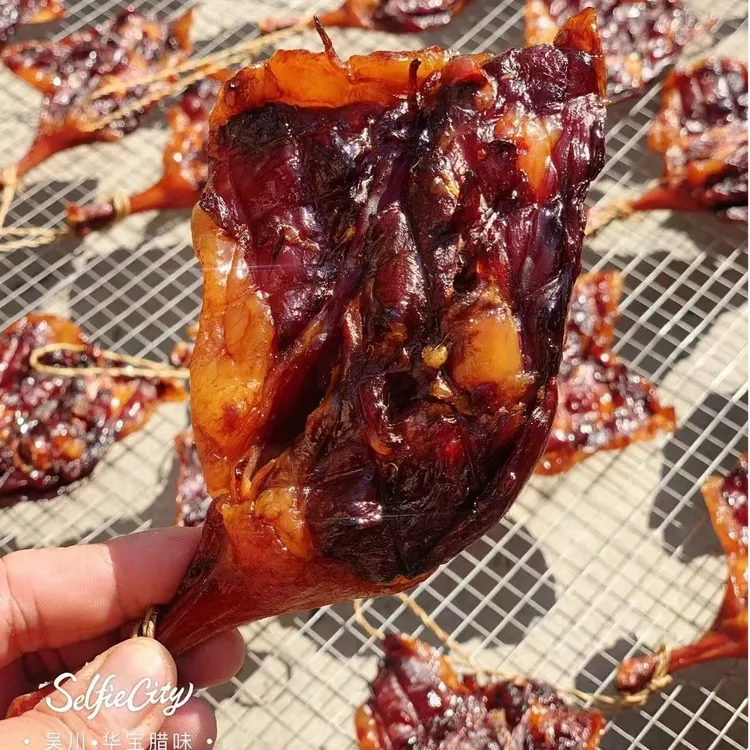 广式腊鸭腿腌干咸鸭腿风干腊肠腊味广东腊肉农家特产华宝腊鸭腿