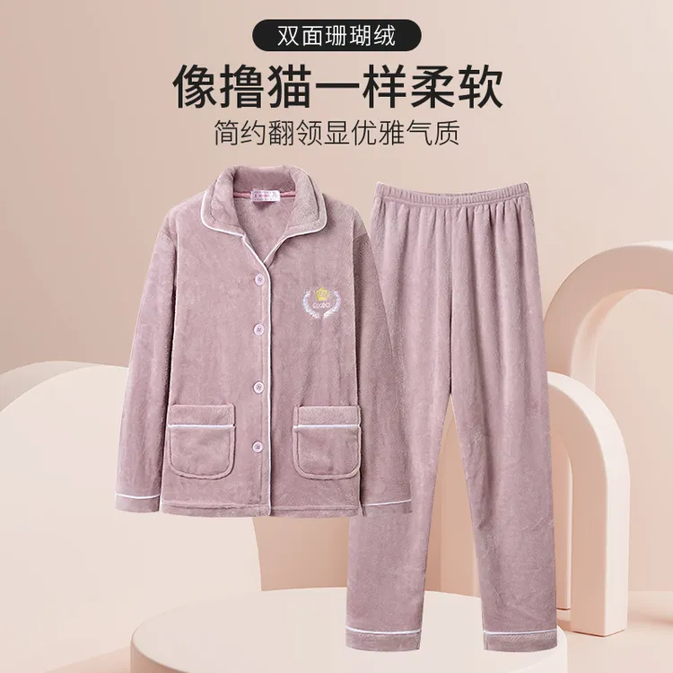 秋冬季新款珊瑚绒睡衣女套装加厚加绒长袖保暖法兰绒家居服套装