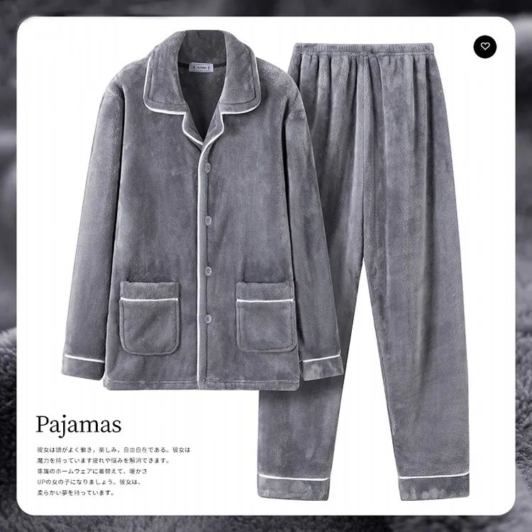 男士珊瑚绒睡衣秋冬季套装加厚加绒秋季长袖保暖冬天法兰绒家居服