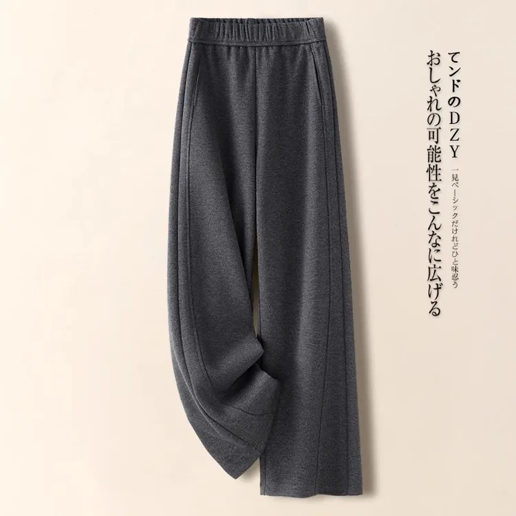 米白色羊毛阔腿裤女秋冬季2025年新款高腰加厚软糯宽松毛呢直筒裤