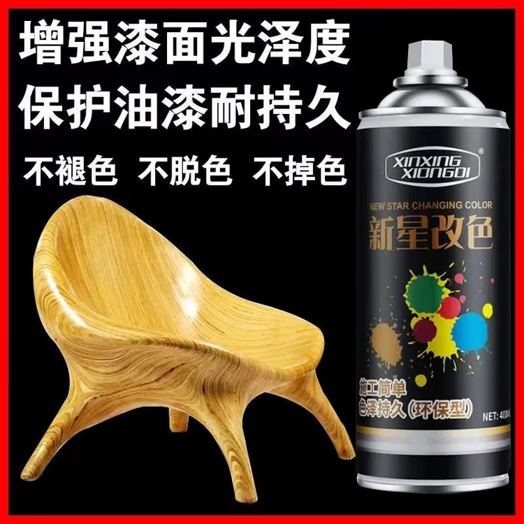 环保自动喷漆金属油漆金色防水防锈不掉色漆面修复修补亮颜色金色