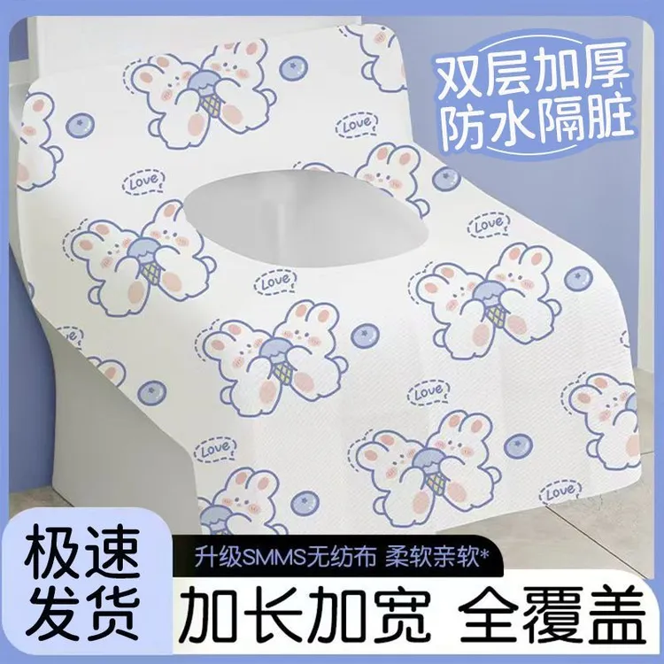 一次性马桶垫加大全覆盖坐垫旅行专用独立包装产妇酒店坐便器垫套