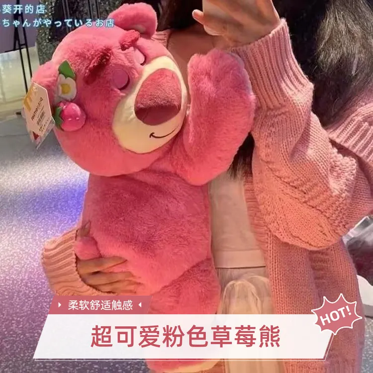 草莓趴趴熊玩偶女生睡觉情人节生日礼物送女生儿童公仔抱枕毛绒