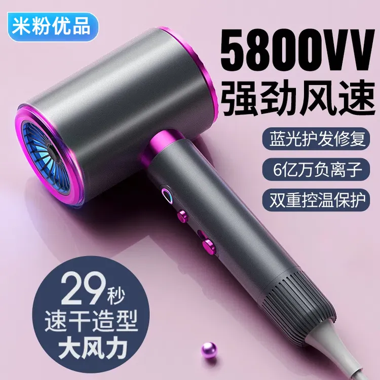 小米适用家用吹风机大功率负离子护发电吹风发廊静音速干吹风筒