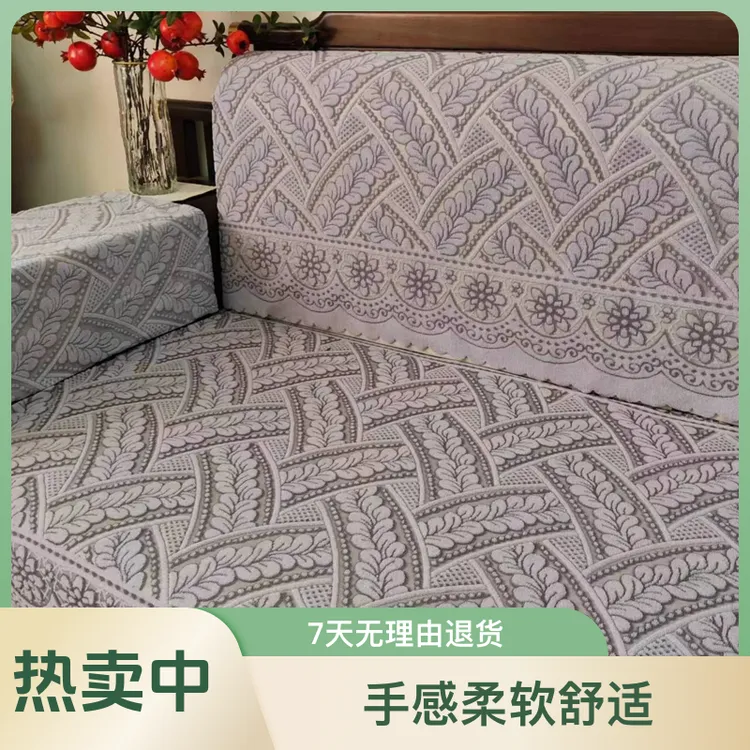 加厚四季沙发靠背巾.沙发盖巾盖布简约防滑防尘沙发垫沙发巾