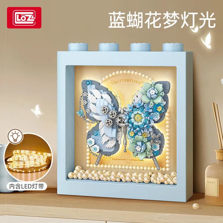 loz蝴蝶积木立体相框梦幻星月蝴蝶生日礼物闺蜜惊喜情侣珍珠