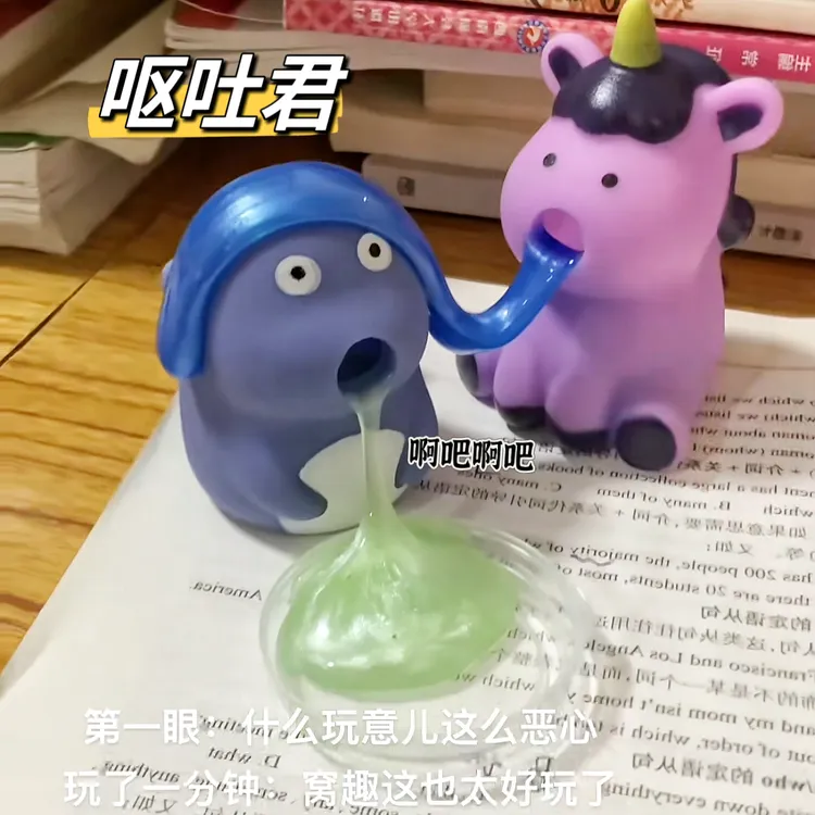 呕吐君解压玩具独角兽蛋黄君捏捏乐玩具发泄整蛊玩具闺蜜大学生