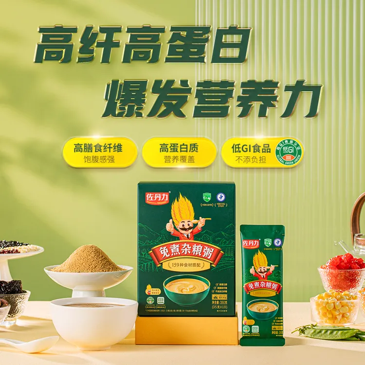 佐丹力免煮杂粮粥350g高蛋白高纤营养冲泡即食小包健康膳食养生
