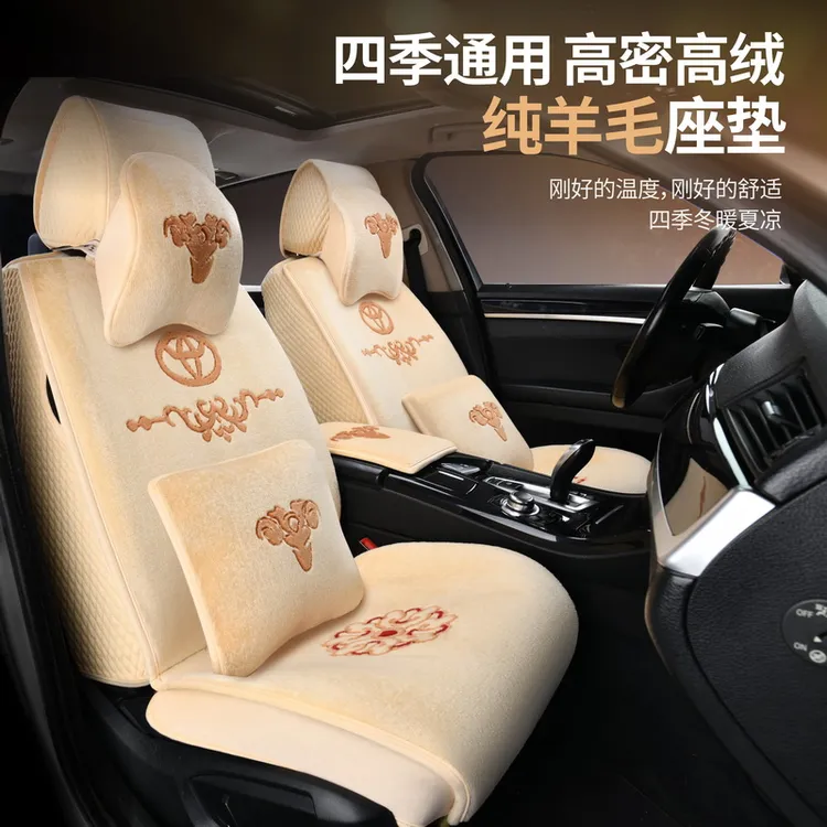 玉羊坊纯羊毛汽车座垫专车专用带标地毯坐垫四季通用进口纯羊毛垫