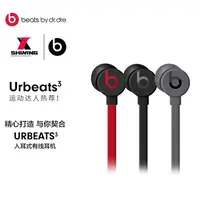 99新 BEATS urBeats 3 入耳式舒适重低音有线高音质蓝牙耳机