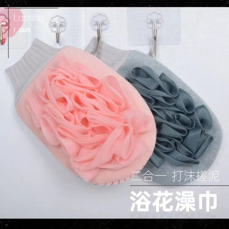 浴花搓澡巾升级松弛感二合一双面两用柔软亲肤搓泥去污加厚洗澡巾