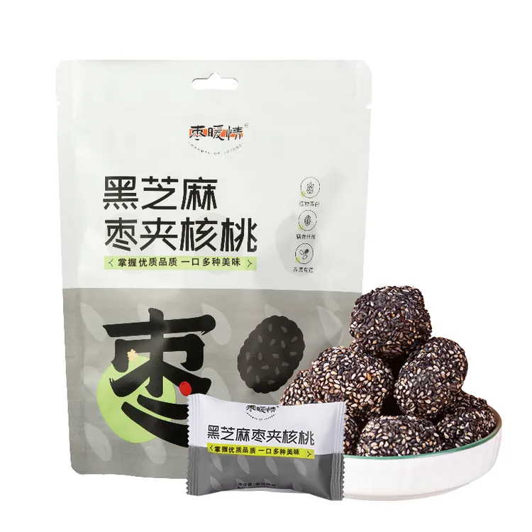 黑芝麻枣夹核桃健康休闲小零食袋装方便解馋办公室零食甄选灰枣
