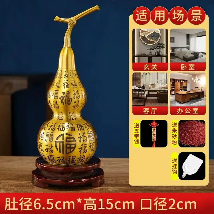 黄铜百福葫芦摆件开盖胡葫开口空心家用玄关全铜葫芦