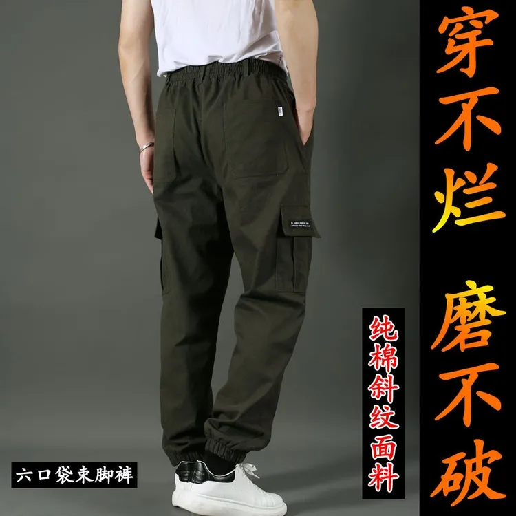 春秋斜纹工装裤棉线裤子男劳保工作干活渐变丁达尔风耐磨宽松裤子