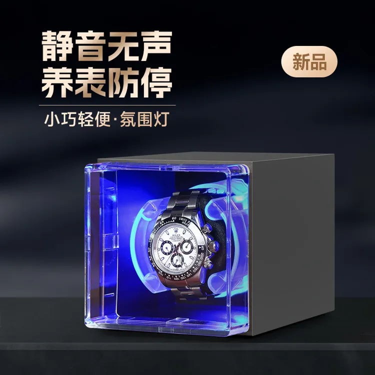 自动摇表器机械表家用防磁转表器手表转动摇摆自摆上链上弦器单表