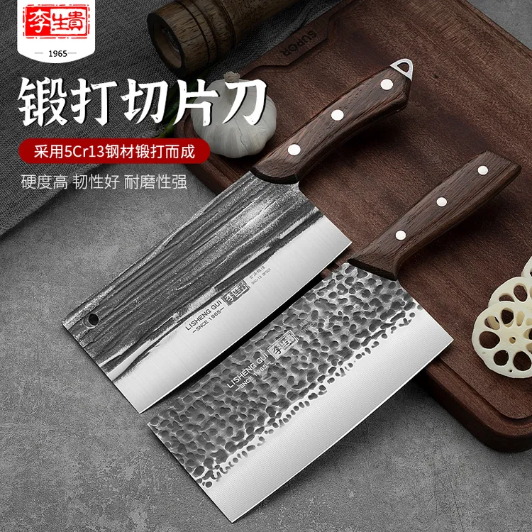 龙水李生贵锻打户外锋利家用厨具厨师切片刀手工锻打菜刀刀具品牌