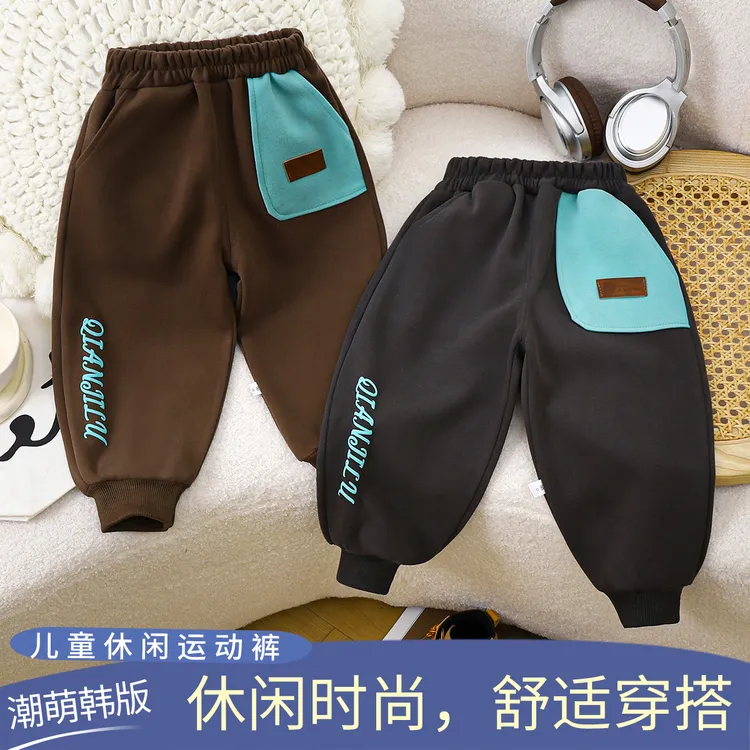 秋季开学季儿童加厚休闲运动裤时尚百搭外穿撞色小童韩版宝宝卫裤