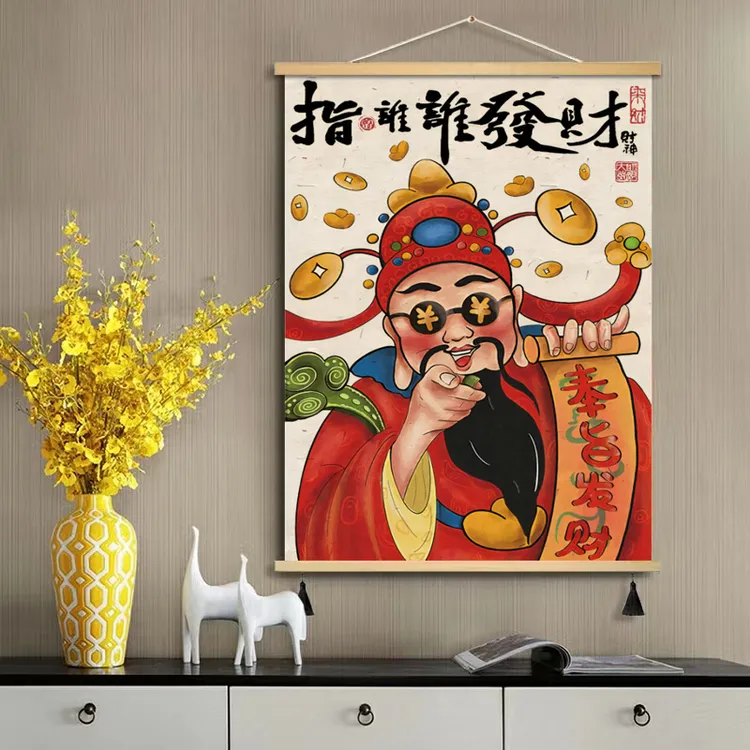 (指谁谁发财)清晰木轴布艺挂画实木挂画卷轴山水清新家居装饰画高