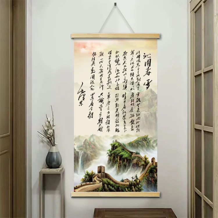 （沁园春雪）客厅装饰品玄关装饰画居饰品挂画卷轴实木挂轴福字挂画