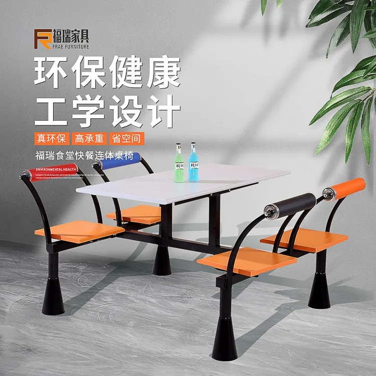 快餐桌椅食堂小吃店学校员工食堂餐桌椅组合喇叭脚餐桌厂家直销