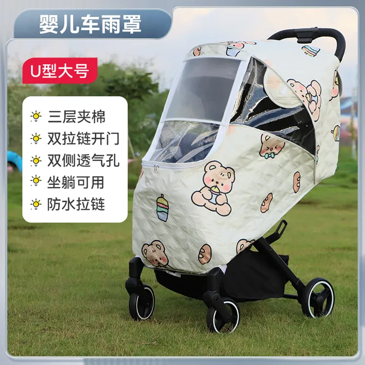 婴儿推车防风雨罩秋冬保暖挡风罩儿童宝宝车挡风遮雨罩通用型配件
