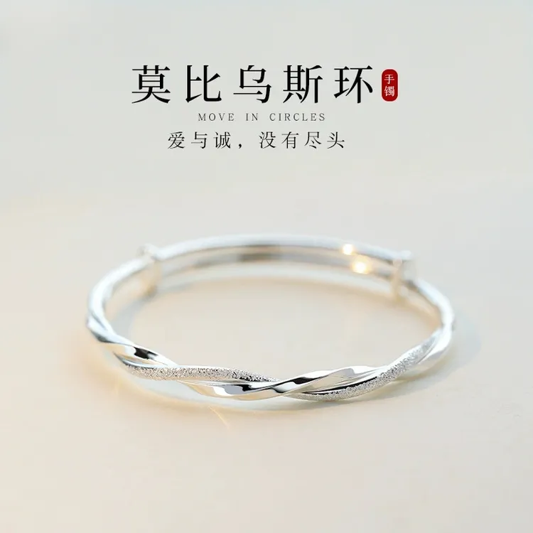莫比乌斯环手镯女ins小众设计感银色镯子满天星手环5135