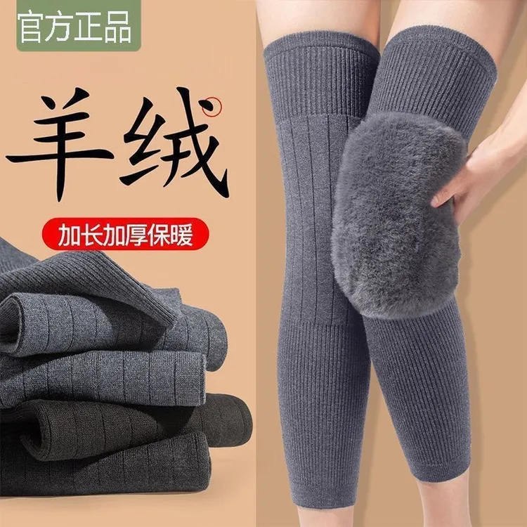 秋冬加绒加长羊绒护膝盖男女关节保暖老寒腿老人防寒护腿长筒套