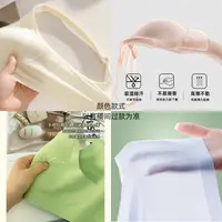 【纯欲漫画聚聚杯】聚拢小胸内衣女收副乳防下垂上托调整型无钢圈