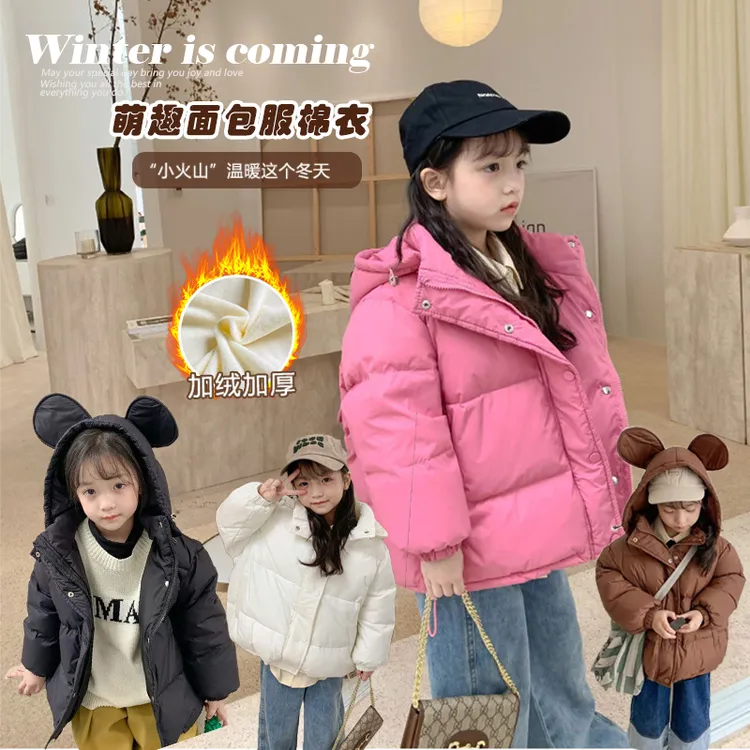 【断码青仓】女童棉服冬季2025韩版新款小女孩洋气加绒加厚棉衣外套
