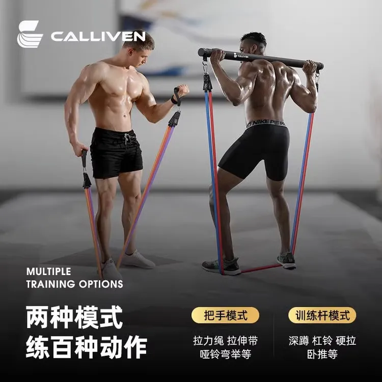 【达人专属】calliven弹力绳瑜伽带开肩美背健身瑜伽多功能弹力带