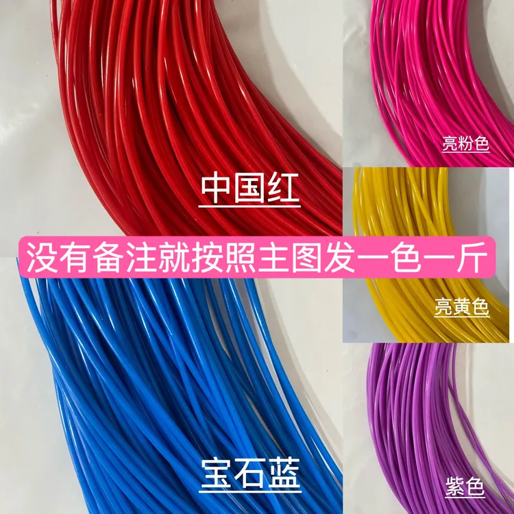 五斤2.4MM圆形菜手工藤编编永恩编手工藤条编织材料藤条厂家批发