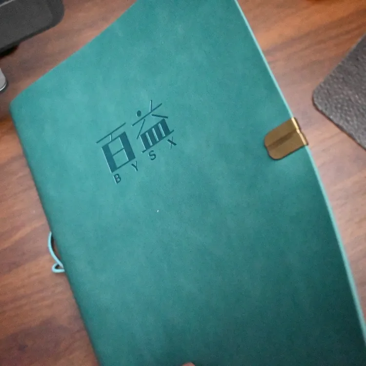 百益定制云力点最值大招本册活页册全解贝曾教材