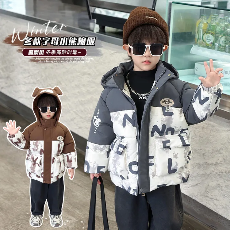 儿童装男童羽绒棉服冬季2024新款男孩秋冬装加厚棉衣外套男宝棉袄