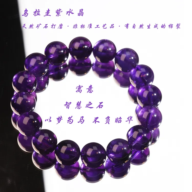 【一物一证】保真乌拉圭矿区紫水晶紫罗兰色帝紫色水晶-多样性发一