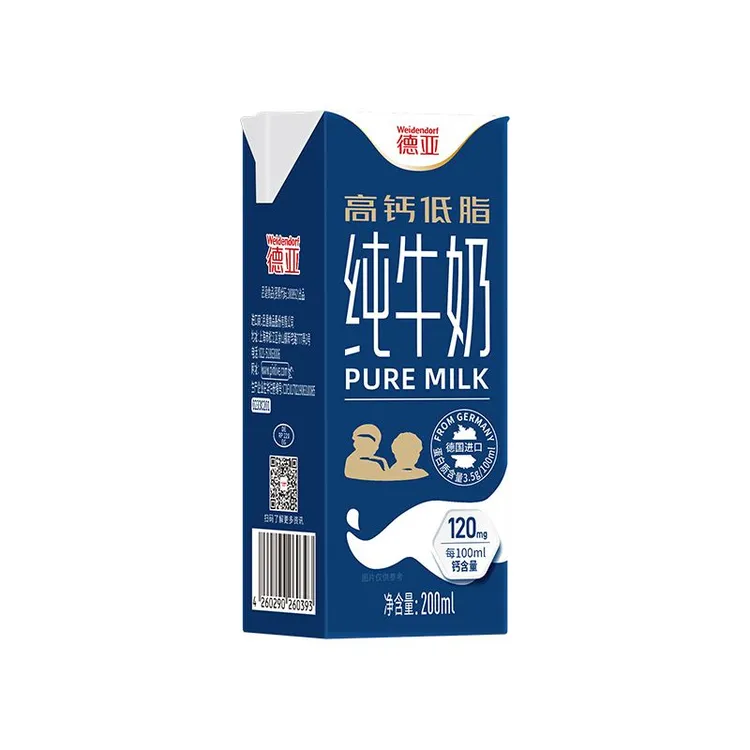(10月份活动款)欧洲严选德国德亚牛奶系列