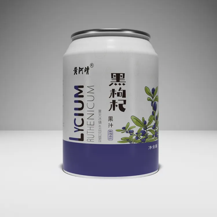 高原黑枸杞果汁饮料青海黑枸杞子正宗黑枸杞软儿梨