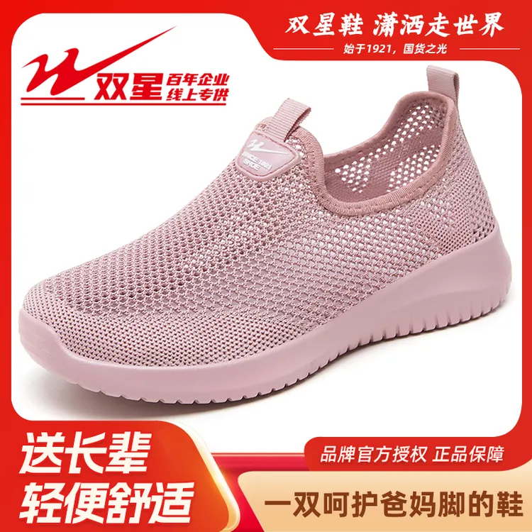双星八特2026春新款透气镂空软底舒适老人鞋妈妈鞋休闲防滑布鞋商品图