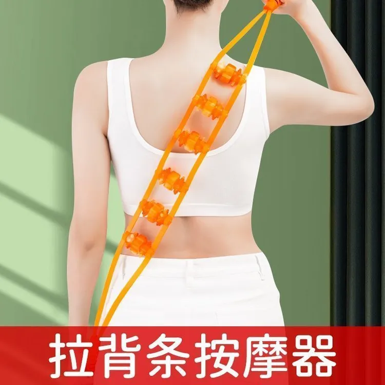 拉背条按摩器颈椎腰椎背部全身高效疏通新款拉背器