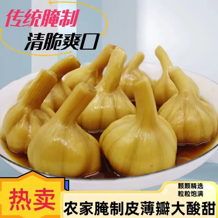 【5斤糖醋蒜】正宗糖醋蒜传统腌制蒜头糖蒜咸菜泡菜开胃酸甜爽口