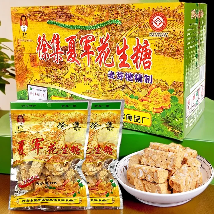 徐集夏军花生糖六安特产原味芝麻味麦芽糖老式礼盒装可选休闲零食